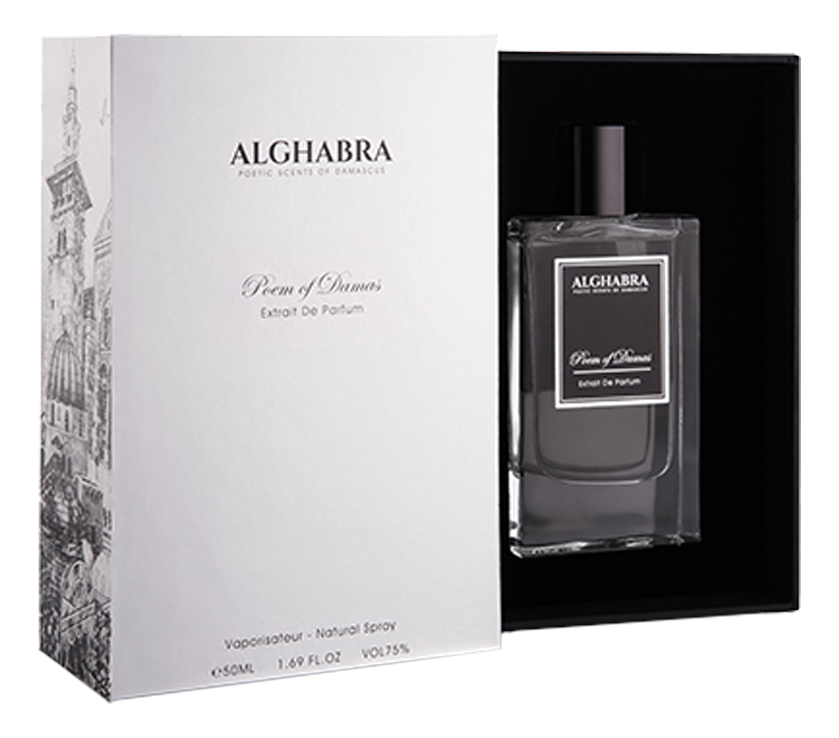 Alghabra Parfums Poem Of Damas — фото 2 из 2