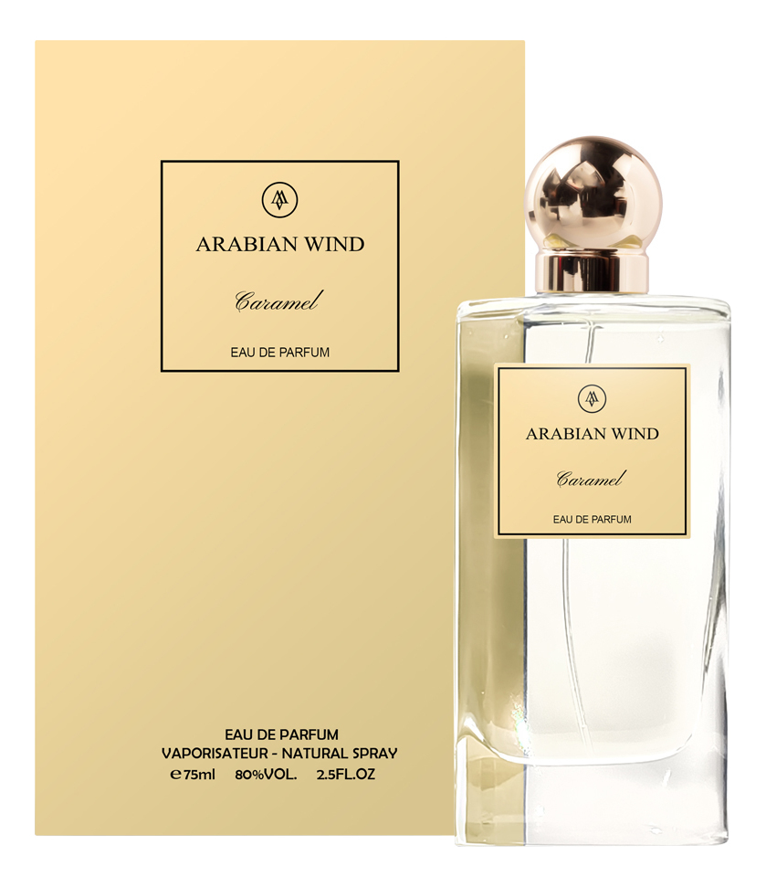 Arabian Wind Caramel — фото 2 из 2