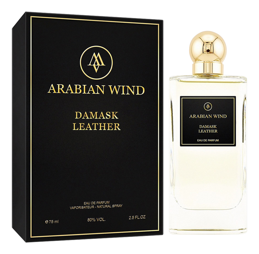 Arabian Wind Damask Leather — фото 2 из 2