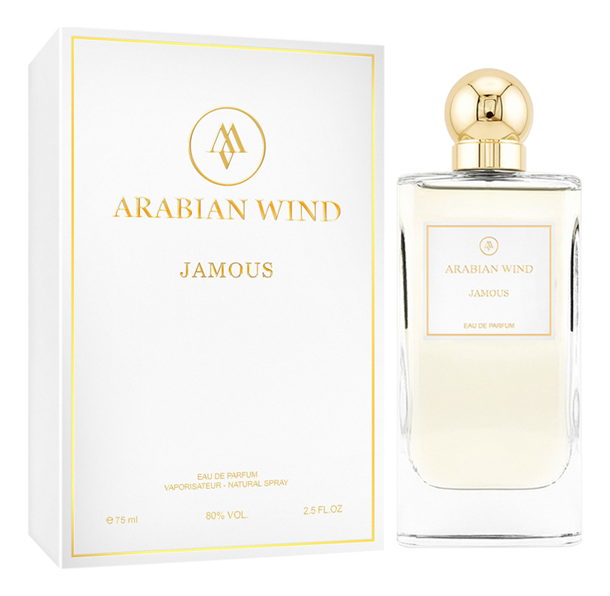 Arabian Wind Jamous — фото 2 из 2