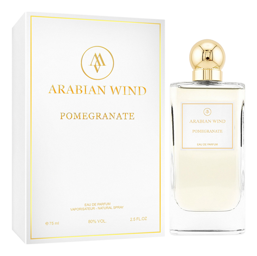 Arabian Wind Pomegranate — фото 2 из 2