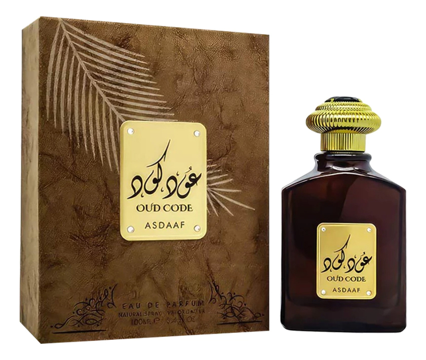 Asdaaf Oud Code — фото 2 из 2