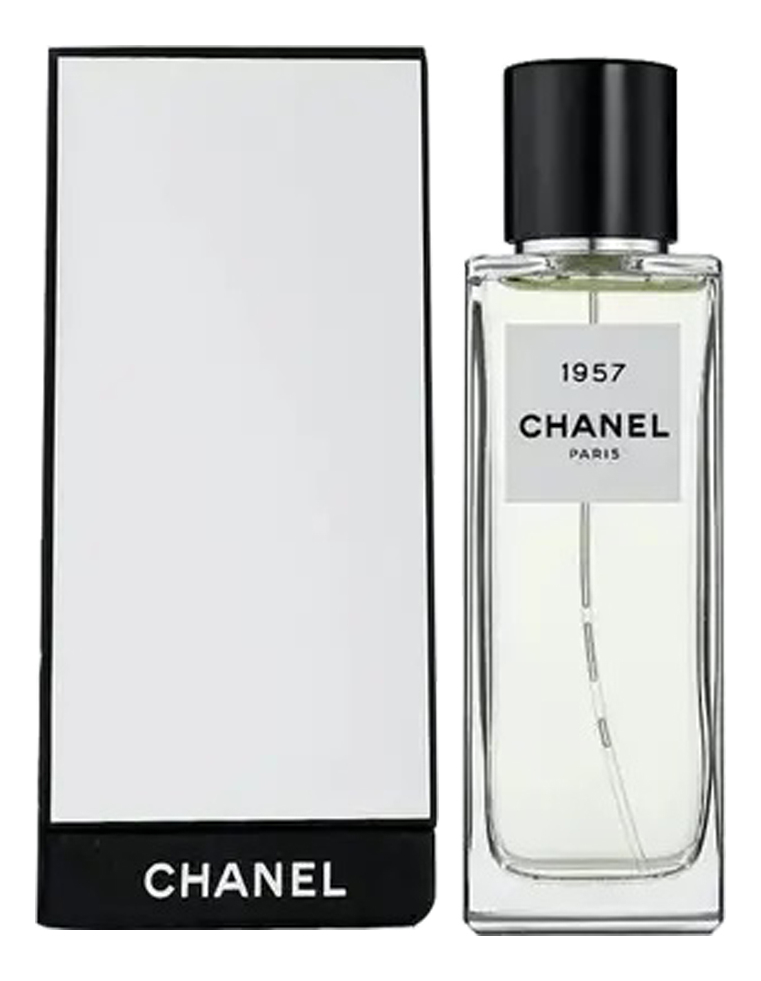 Chanel 1957 — фото 2 из 2