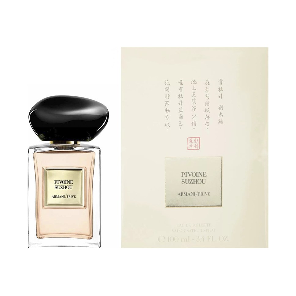 Giorgio Armani Prive Pivoine Suzhou — фото 2 из 2