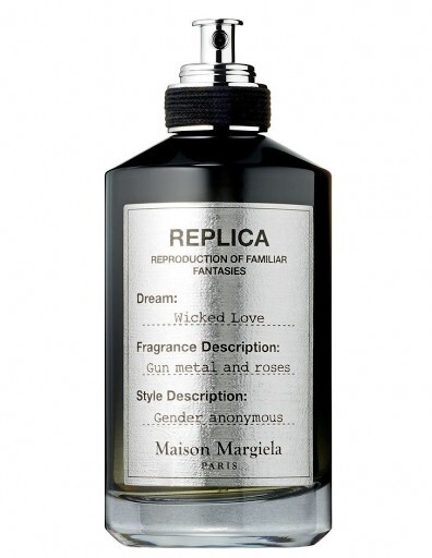 Replica Afternoon Delight - фото 1