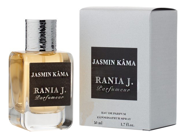 Rania J Jasmin Kama — фото 2 из 2