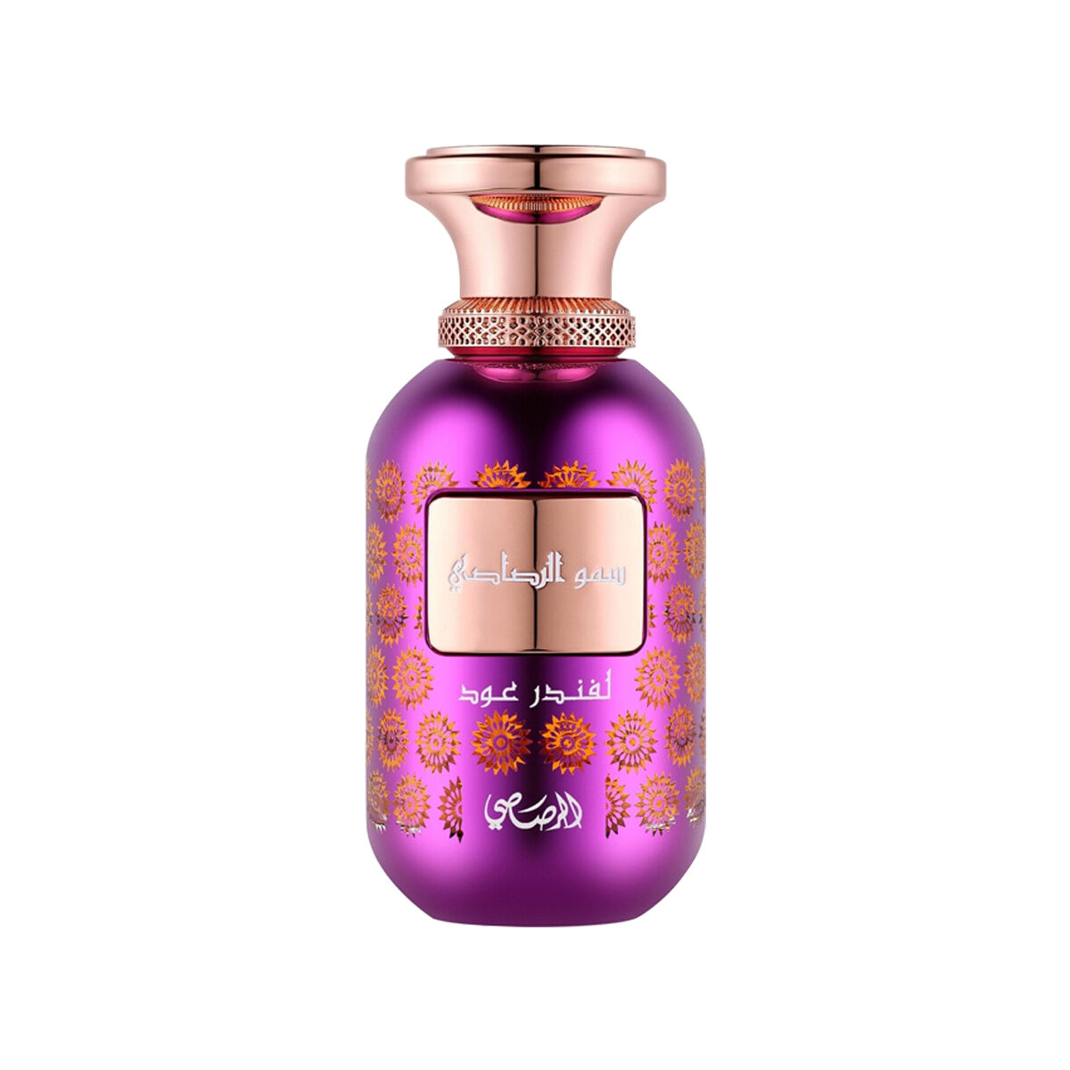 Sar Lamaan Lavender Oud