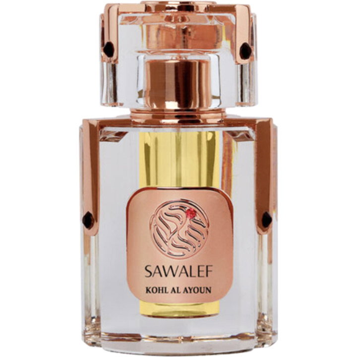 Sawalef Kohl Al Ayoun