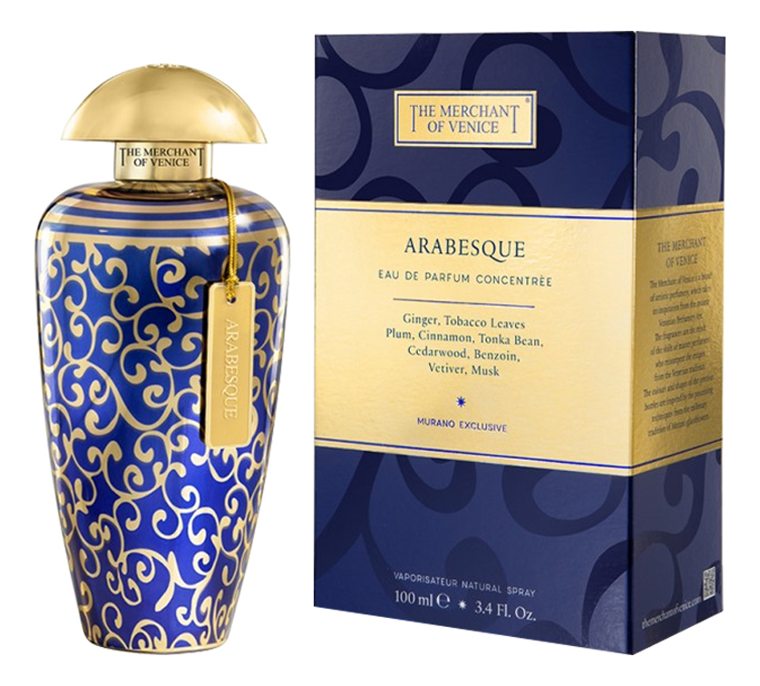 The Merchant of Venice Arabesque — фото 2 из 2