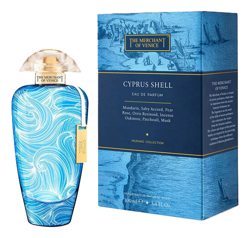 The Merchant of Venice Cyprus Shell — фото 2 из 2