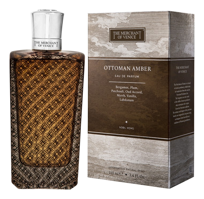 The Merchant of Venice Ottoman Amber — фото 2 из 2