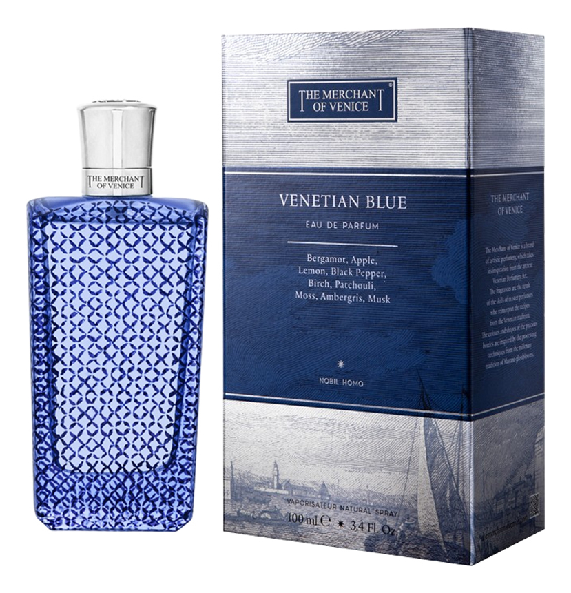 The Merchant of Venice Venetian Blue — фото 2 из 2