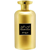 Reserved Oud - фото 1