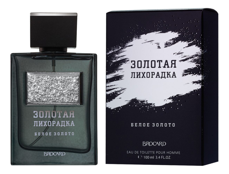 Brocard Zolotaya Brocard Золотая Лихорадка Белое Золото Туалетная вода купить парфюм от 100 мл в интернет-магазине Randewoo, цены и отзывы покупателей на сайте