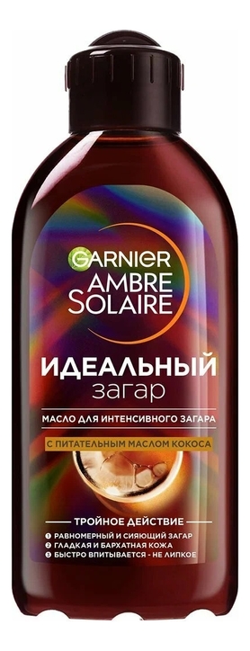 GARNIER масло для загара тела ambre solaire 200мл (кокос) -