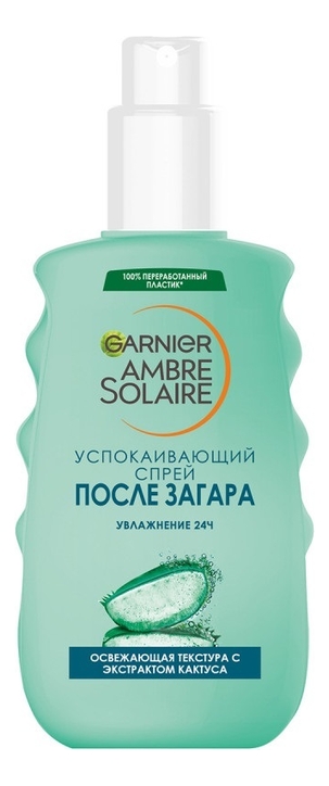 GARNIER увлажняющий спрей после загара для тела с экстрактом кактуса ambre solaire 150мл -