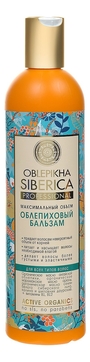 Natura Siberica Бальзам для всех типов волос Облепиховый Oblepikha Siberica 400мл от Natura Siberica в Москве —