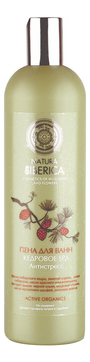 Natura Siberica пена для ванны кедровое spa 550мл/600г