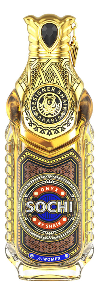 Shaik Sochi Sochi Onyx For Women арабские духи д на Randewoo.ru